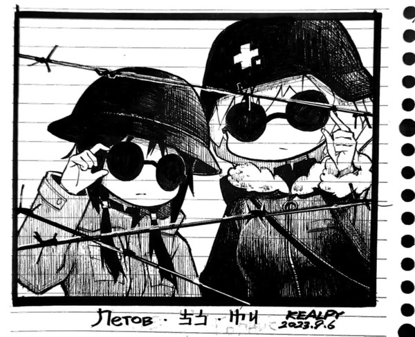 girls last tour 23